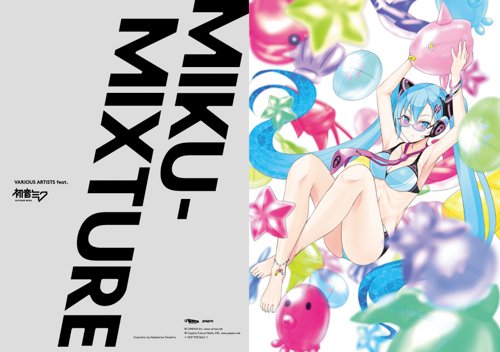 とらのあな購入特典 ／ イラスト：鍋島テツヒロ