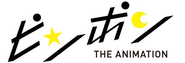 pingpong_logo_0106-1