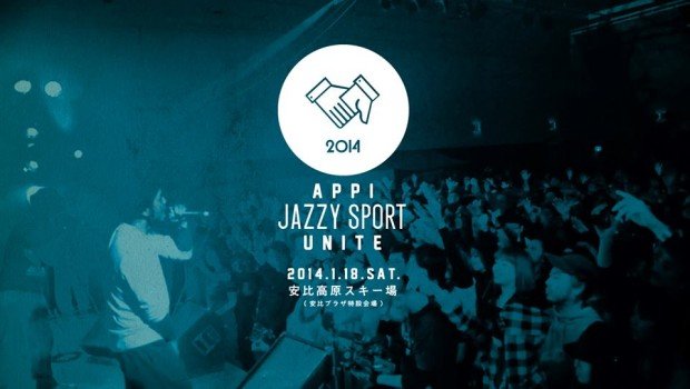 最高の冬 ゲレンデで音楽フェス Appi Jazzy Sport 開催 トピックス Kai You Net