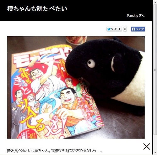 画像2: 連載マンガ家の直筆サイン＆カット入りグッズが当たる!?　コミック誌『モーニング』がフォトコンテスト実施中