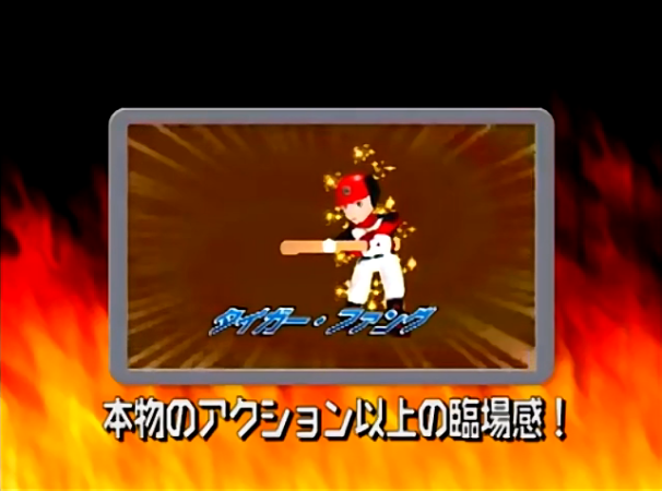 超人ウルトラベースボール