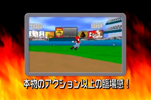 超人ウルトラベースボール