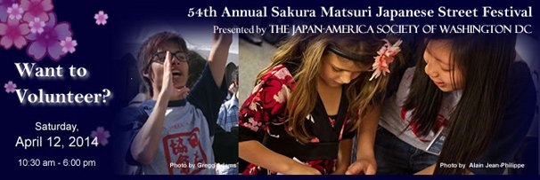 reVolunteerwithtwoimages