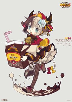 CH3さんの「ゆきこたん」