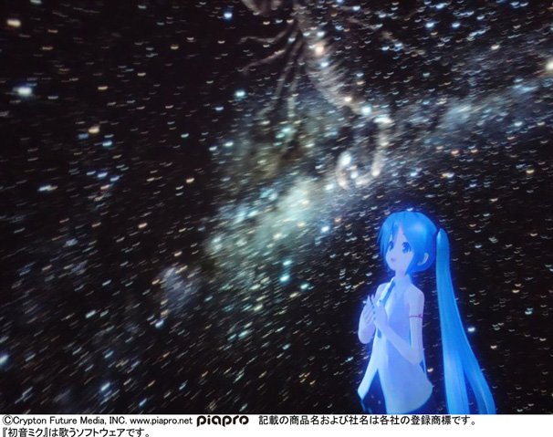 「超ボカロプラネタリウム」イメージ図