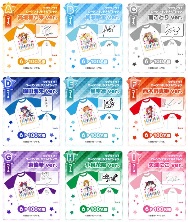 オリジナルTシャツ