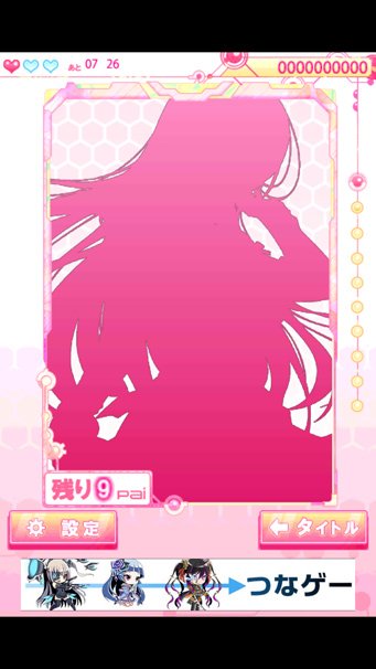 reScreenshot_2014-03-13-13-19-32