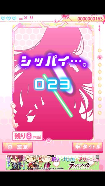 reScreenshot_2014-03-13-13-29-30