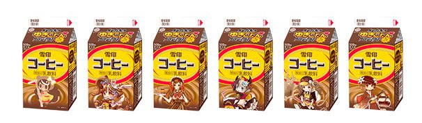 雪印コーヒー ゆきこたんスペシャルパッケージ