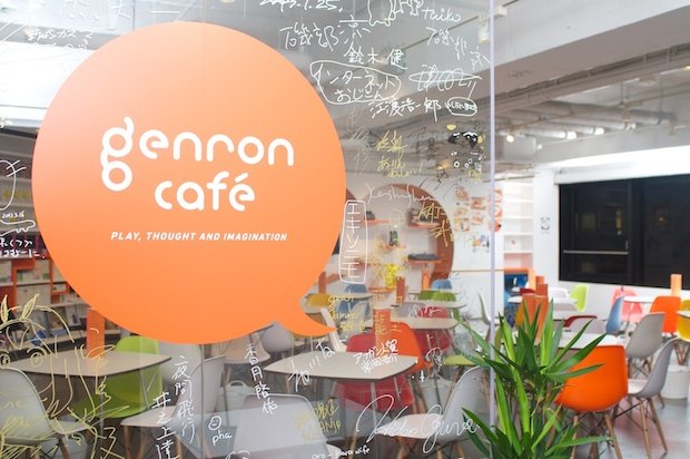 903953_573172579361743_509767077_o