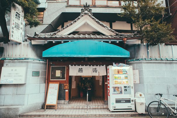 100 Tokyo_06_TSUBAMEYU