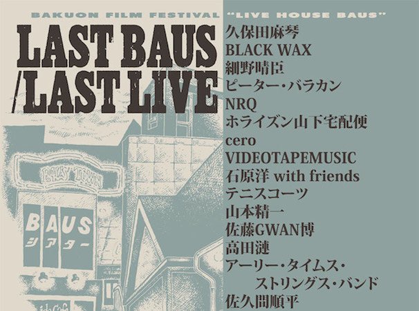 livebaus01