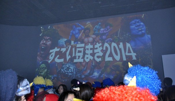 高まる豆まきへの期待