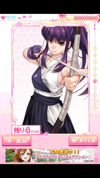 rereScreenshot_2014-03-13-13-28-08