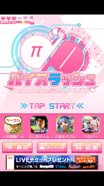 reScreenshot_2014-03-13-13-16-56