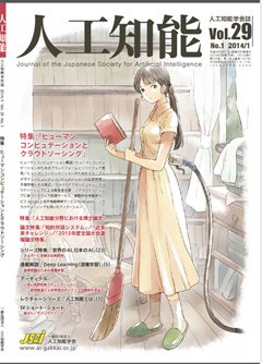 re2014no1