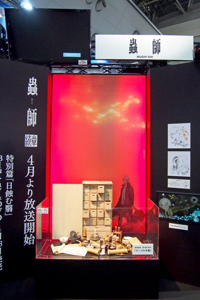 AnimeJapan 2014　アニプレックスブース