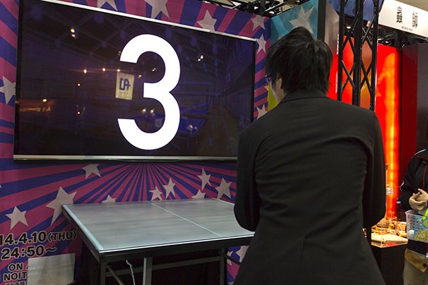「ピンポン THE DREAM MATCH」に挑む片山さん
