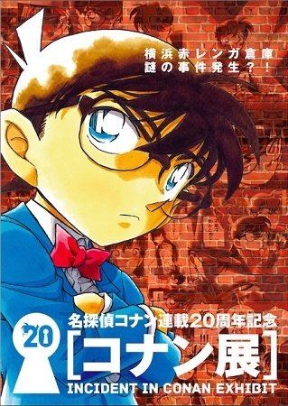 35018