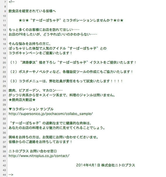 code