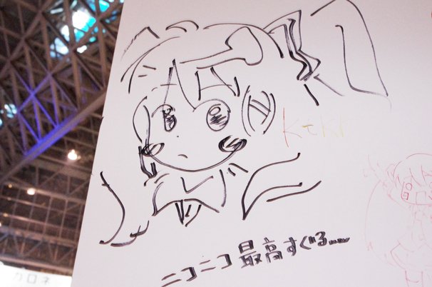 「ボカロ感謝祭ウェルカムゲート」