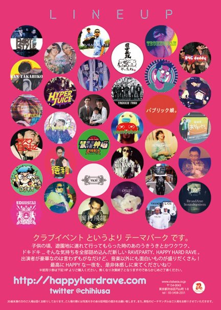 HAPPY HARD RAVE