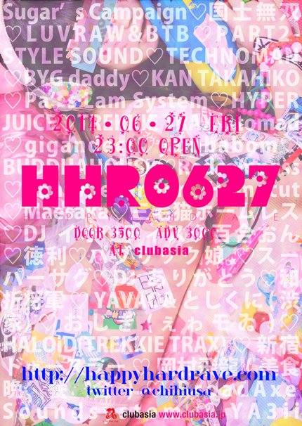 HAPPY HARD RAVE
