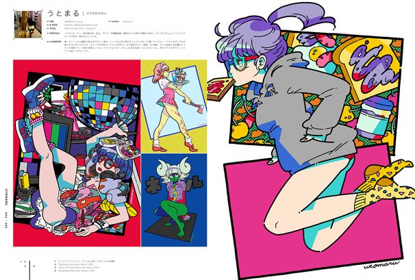 『ILLUSTRATION 2014』誌面サンプル（うとまる）