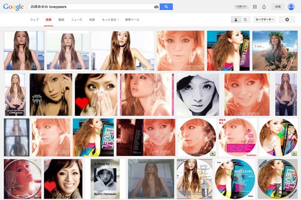 「浜崎あゆみ LOVEppears」Google画像検索結果