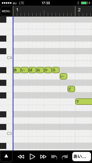 「iVOCALOID メルリ」