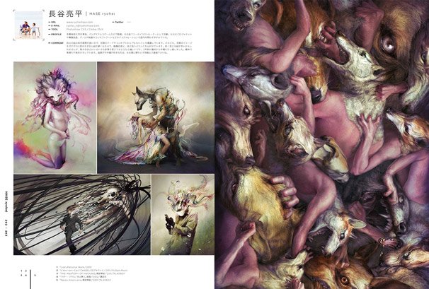 『ILLUSTRATION 2014』誌面サンプル（長谷亮平）