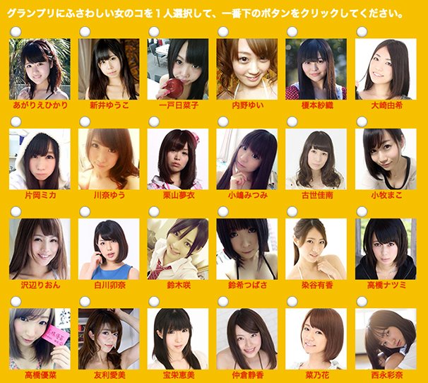 ewスクリーンショット-2014-04-01-15.00.23