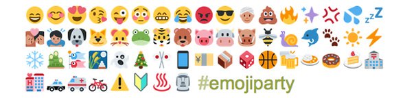 筆者のツイート