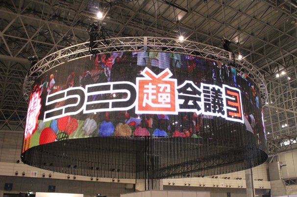 ニコニコ超会議3、開幕！ 史上最大規模のパーティーの始まり