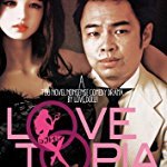 LOVETOPIA (ラブトピア)完全版 上巻 [DVD]