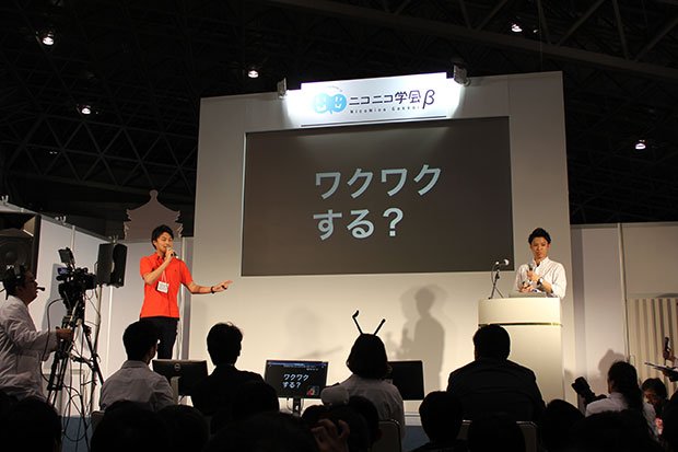 “野生の研究者”が本領を発揮──超学会ニコニコ学会β「研究してみたマッドネス」