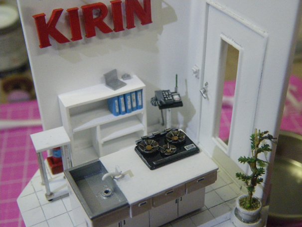 キリン 世界のKitchenから