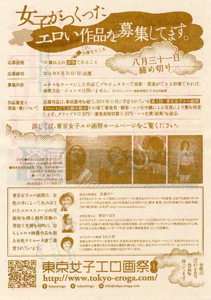 RE_1557638_598809916870612_1559537903_n