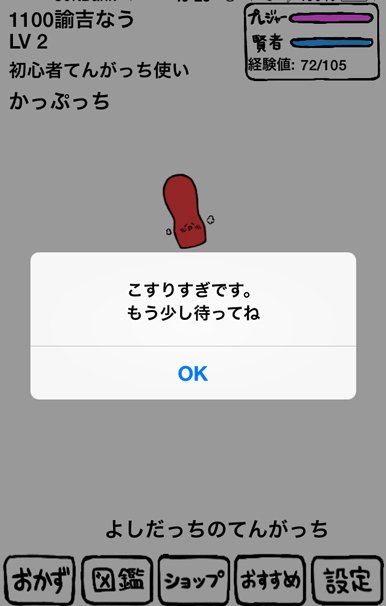 「〒ソガッ千」