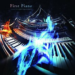 『First Piano ~marasy first original songs on piano~』