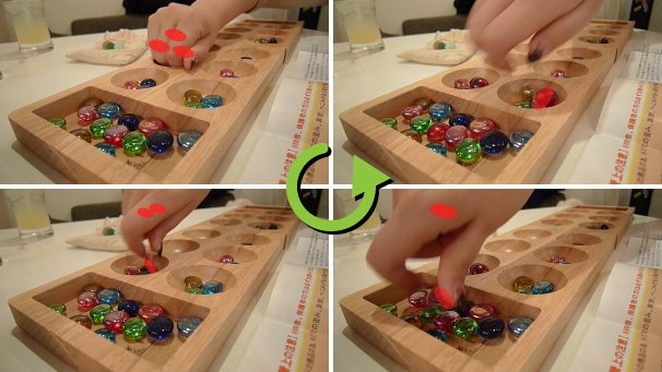 石の動かし方