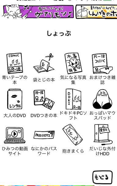 「〒ソガッ千」