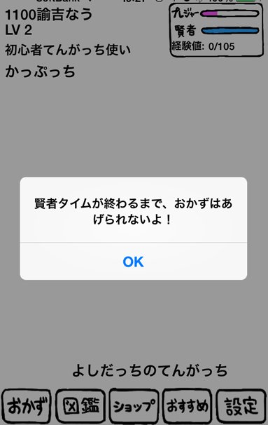 「〒ソガッ千」