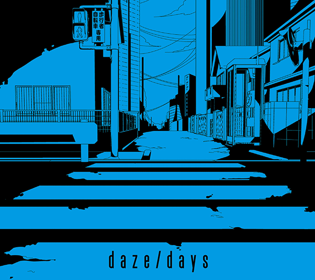じん、新作は「カゲプロ」アニメ主題歌『daze / days』 作品の鍵となる特典も