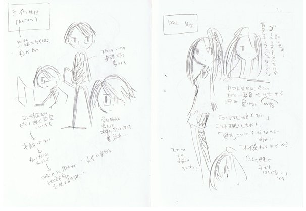 『世界の終わりのいずこねこ』