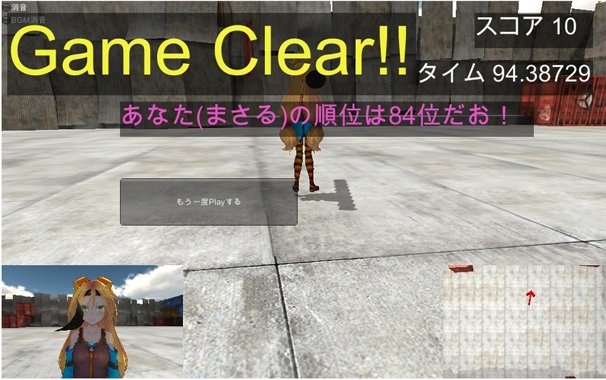 game_clear_rank