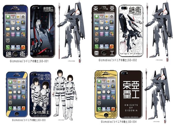 プロテクターシール