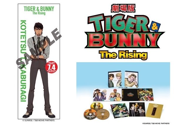 興収7.4億円の大ヒット「劇場版 TIGER &amp; BUNNY」ポスターが新宿駅に大量展開
