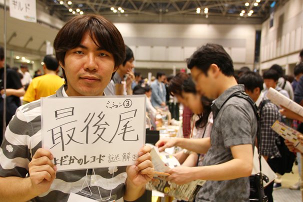 場内謎解きゲームチェックポイント