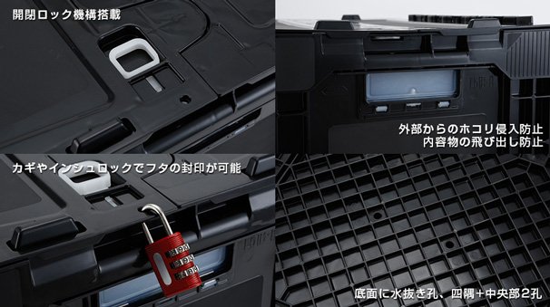 コレクターズコンテナシリーズ 商品イメージ